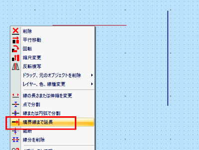 境界線まで延長をクリック