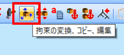 穴のコピー