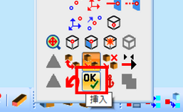 穴のコピー