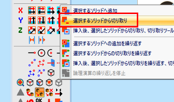 穴のコピー