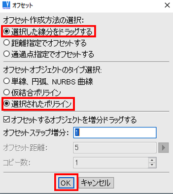 ロフト機能を使用してソリッドを作成