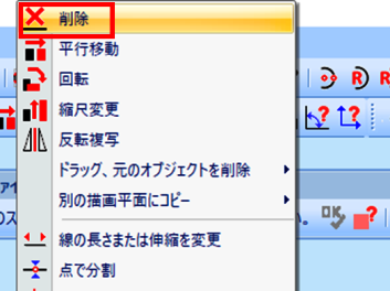 ロフト機能を使用してソリッドを作成