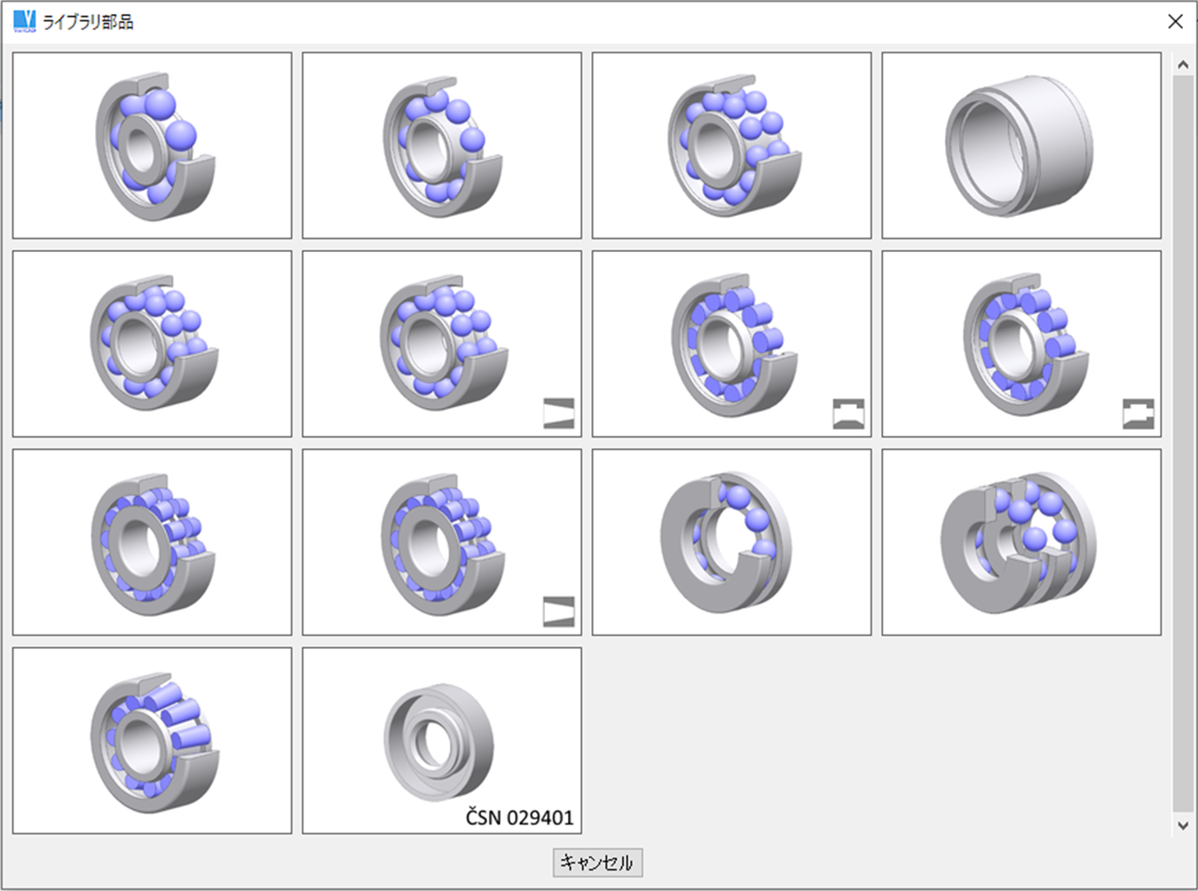 3D CADの豆知識：ZKLとは何ですか? | 3DCAD の VariCAD | 株式会社エーディーディー