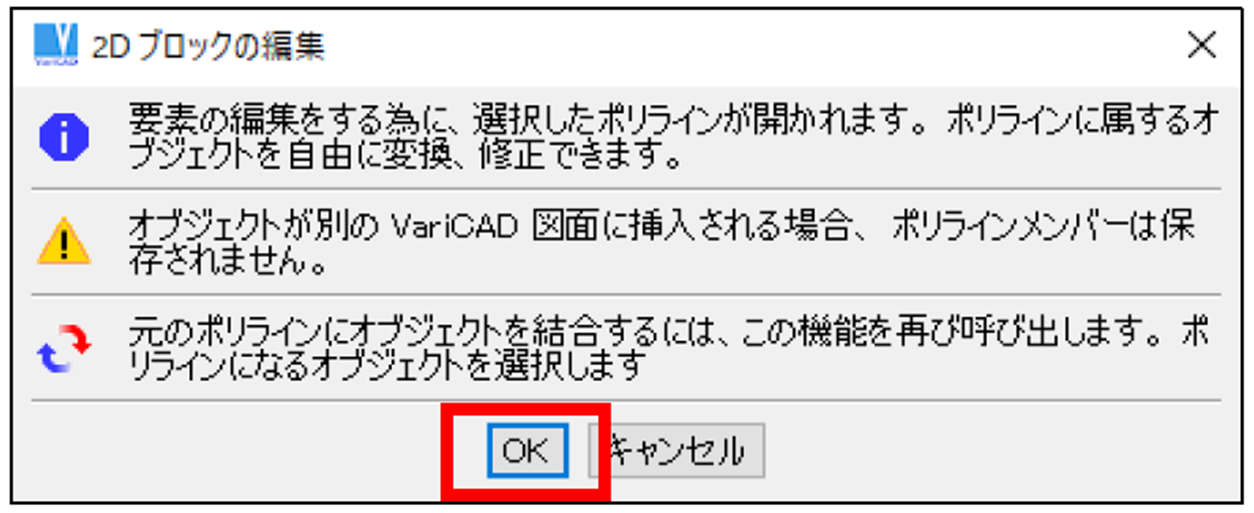 ポップアップ