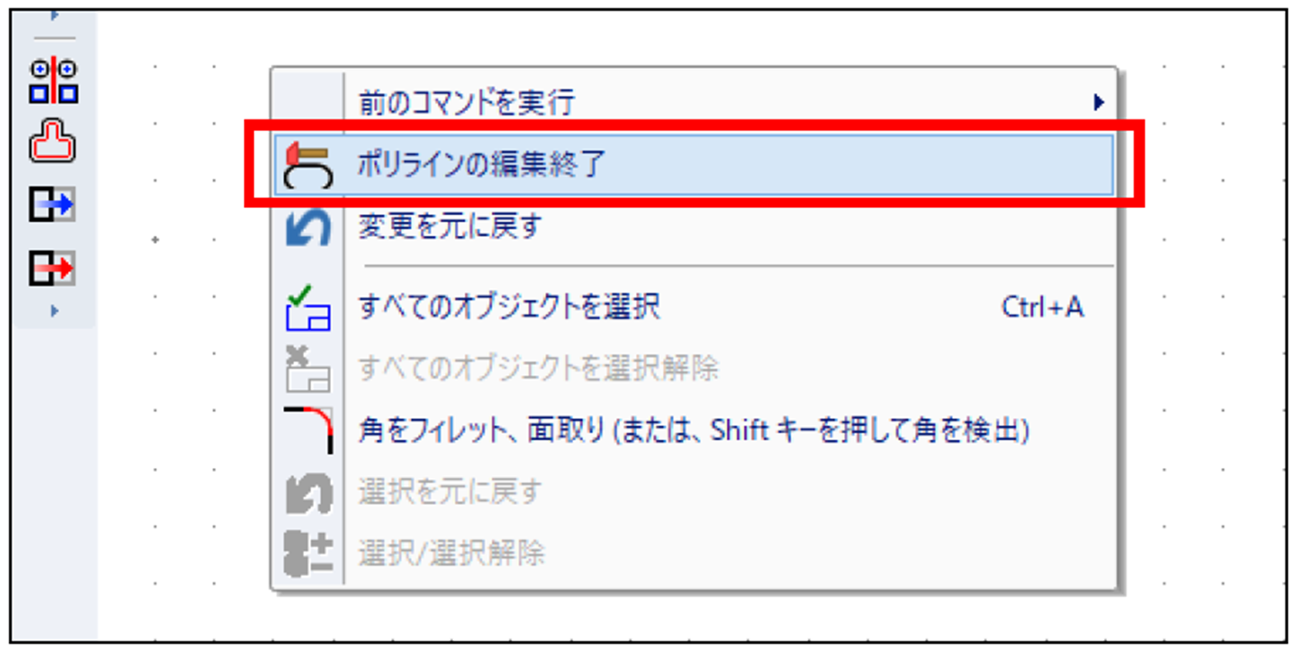 「ポリラインの編集終了」