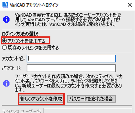 Varicad License Code 試用版インストール~ご試用開始まで(Windows版) | 3DCAD の VariCAD - 製品サポート